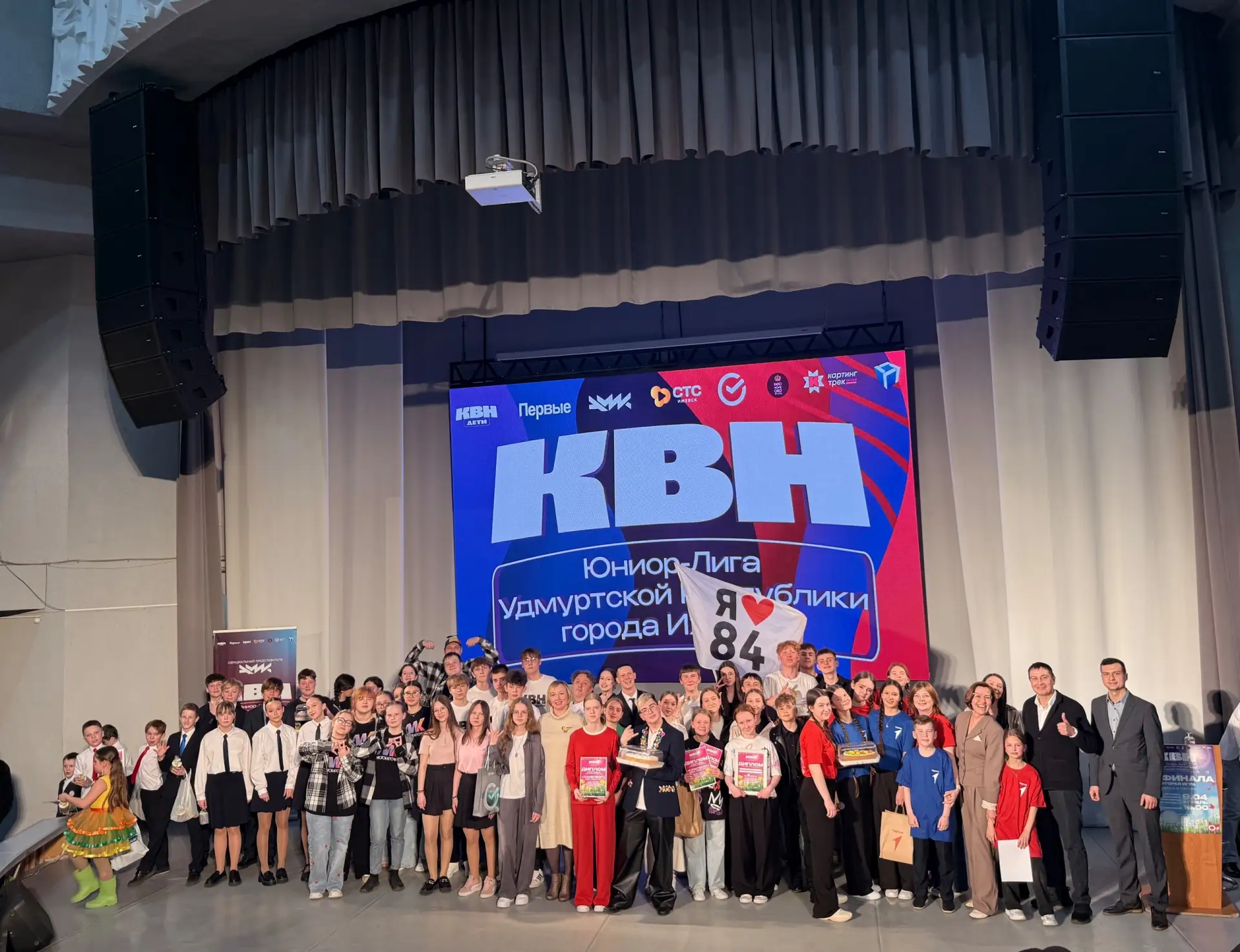 ИТОГИ ВТОРОЙ 1/2 финала Юниор‑Лиги КВН УР