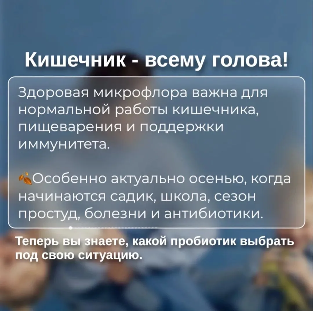 Кишечник - всему голова ❤️