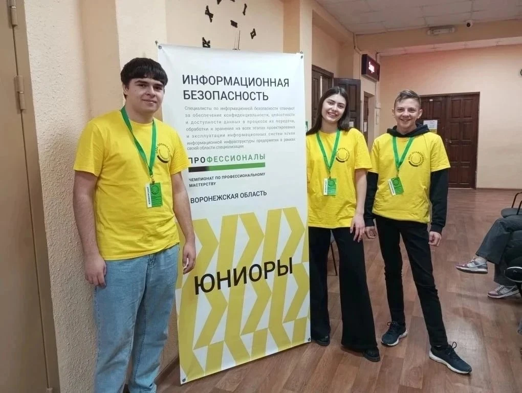 Итоги регионального этапа Чемпионата «Профессионалы»: наши - среди лучших профессионалов региона 👥  