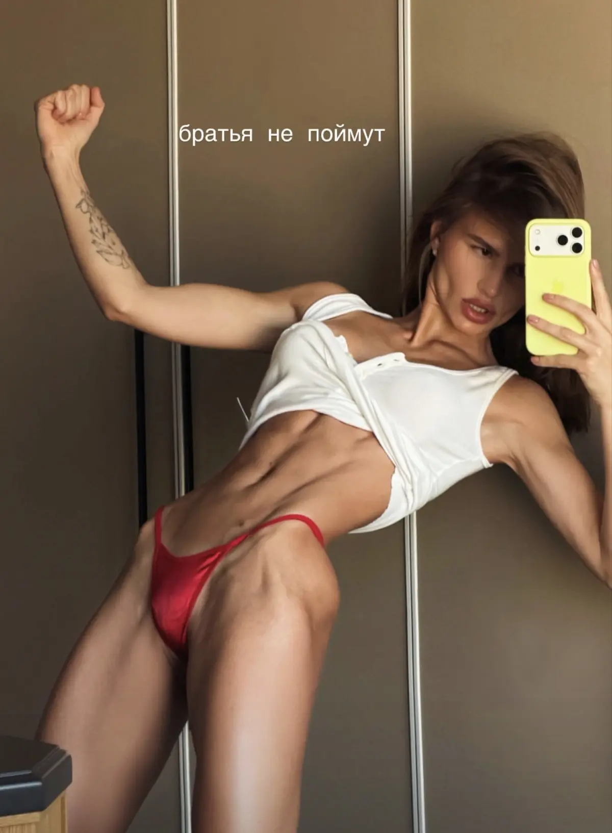 Крутила она его на своем кл@торе😂😅