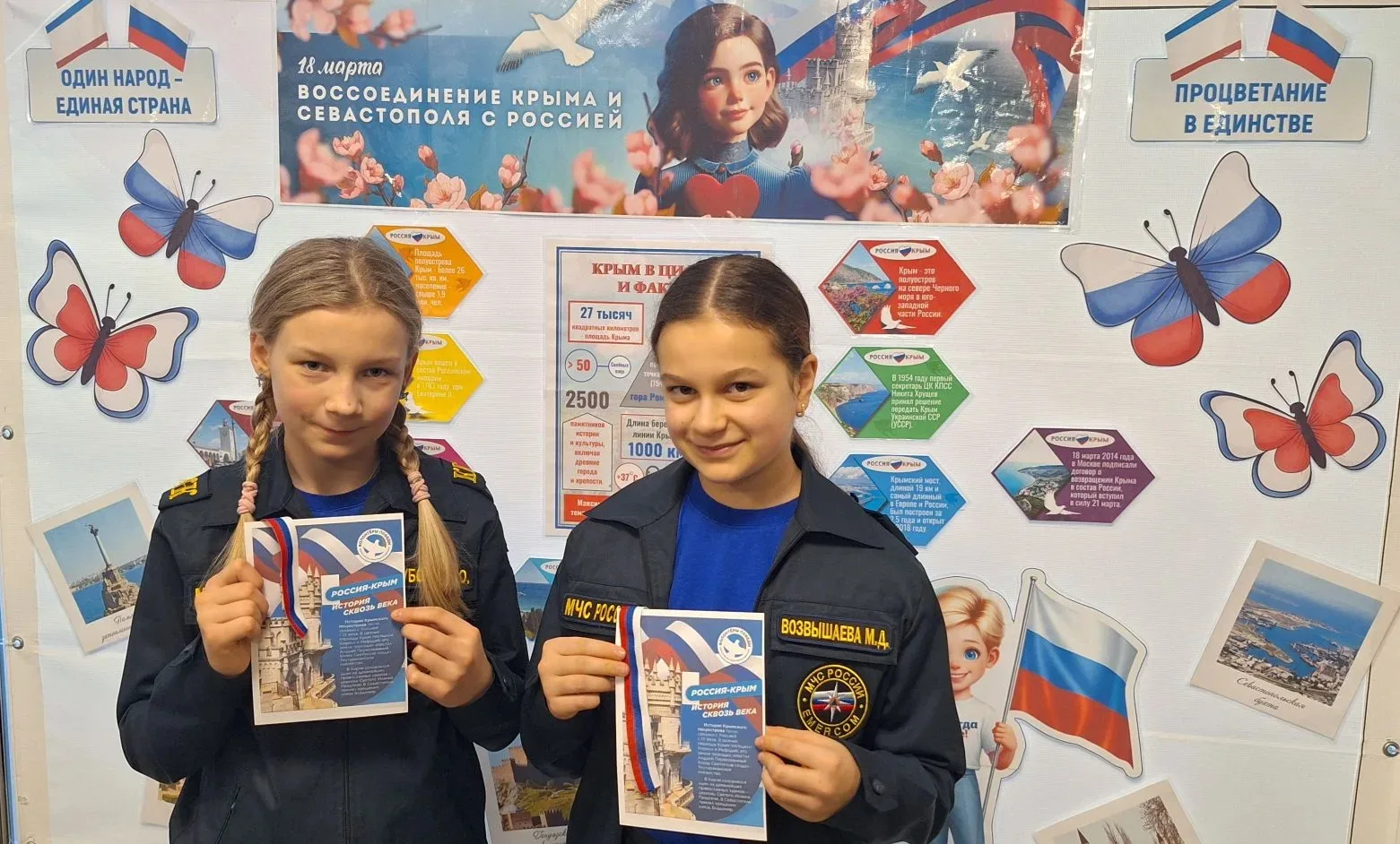 🇷🇺 Наши кадеты - активисты школьного отряда "Волонтёры Победы" провели акцию по раздаче лент триколо