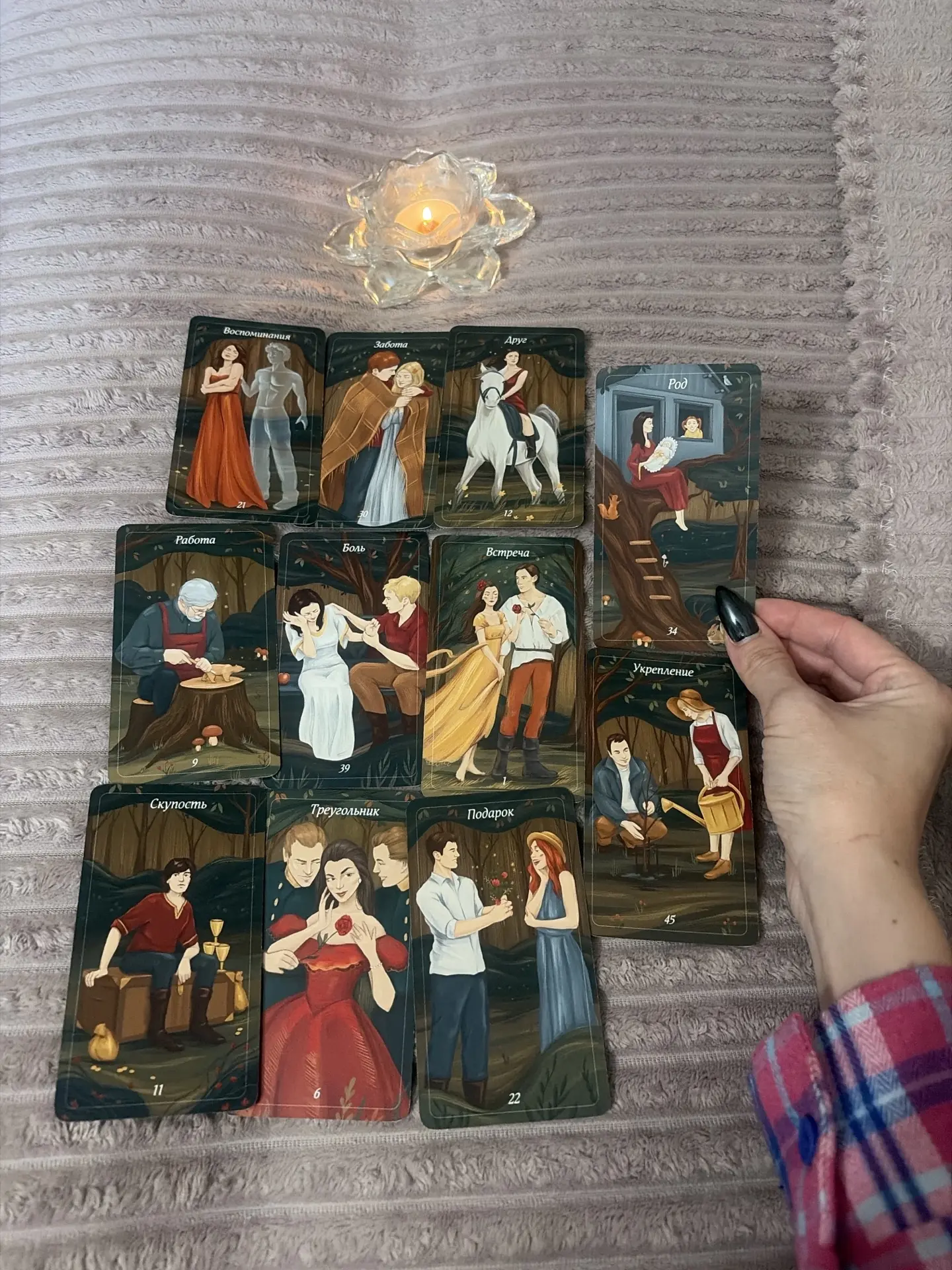 ❤️Ваш любимый