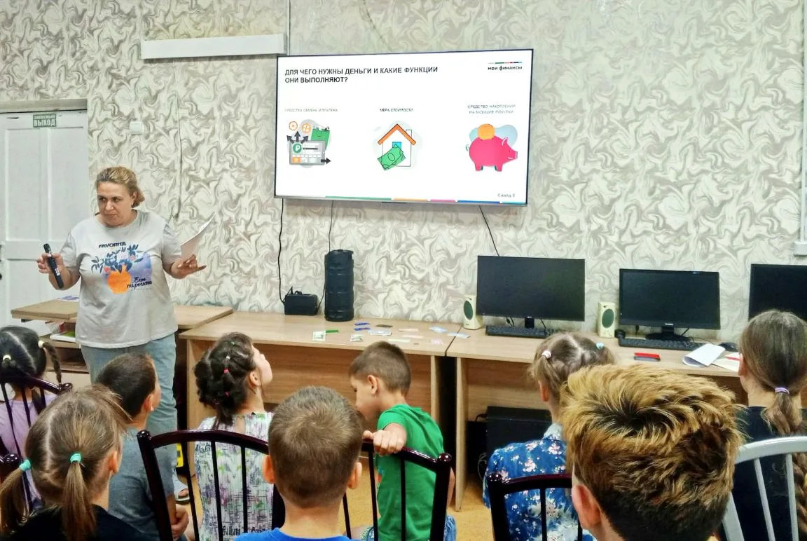 🎉 Финансовая грамотность — это не скучно! 🎉Сегодня в ГБУ СОН «СРЦН для несовершеннолетних города Х