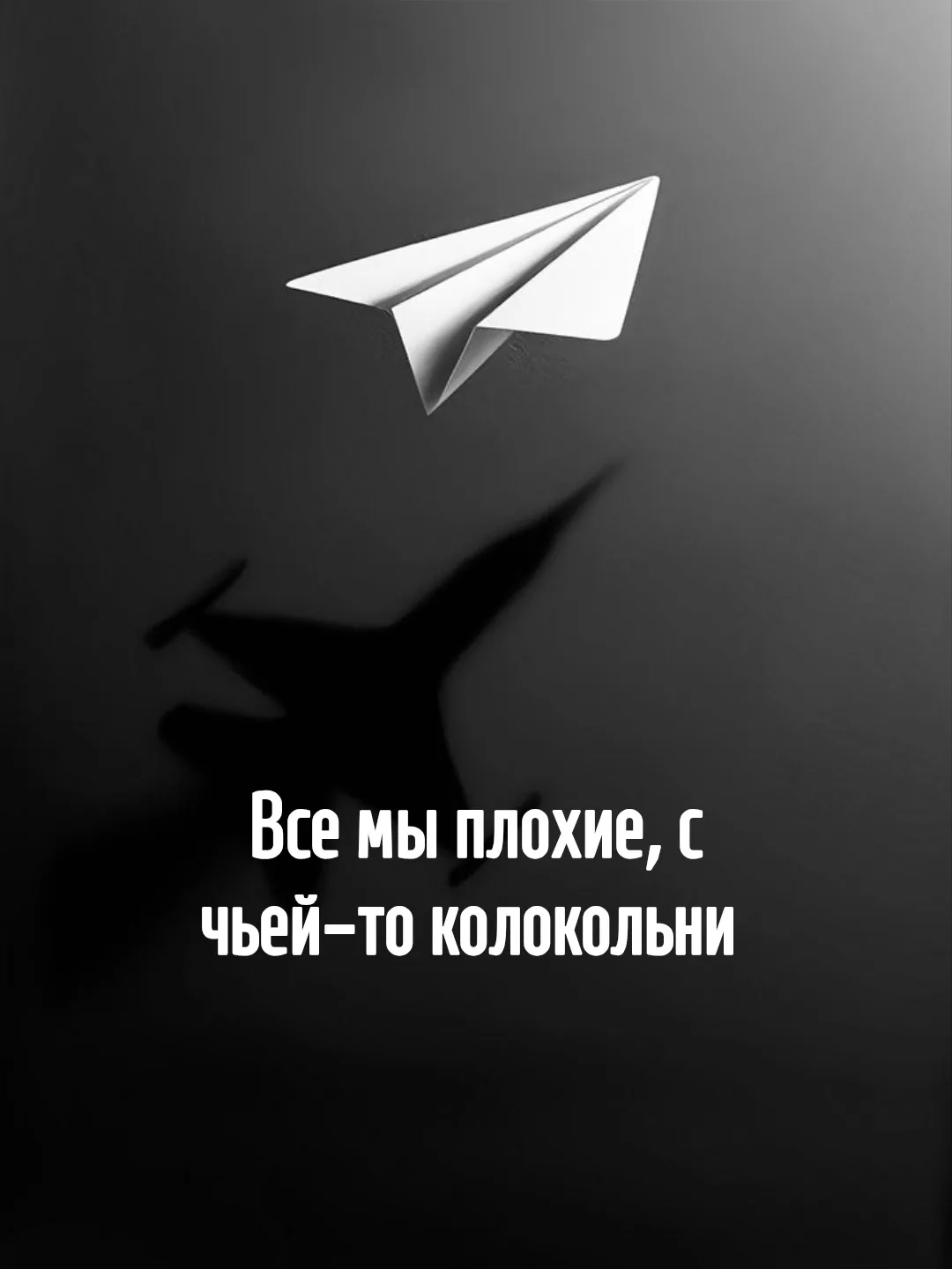 Цитаты жизни