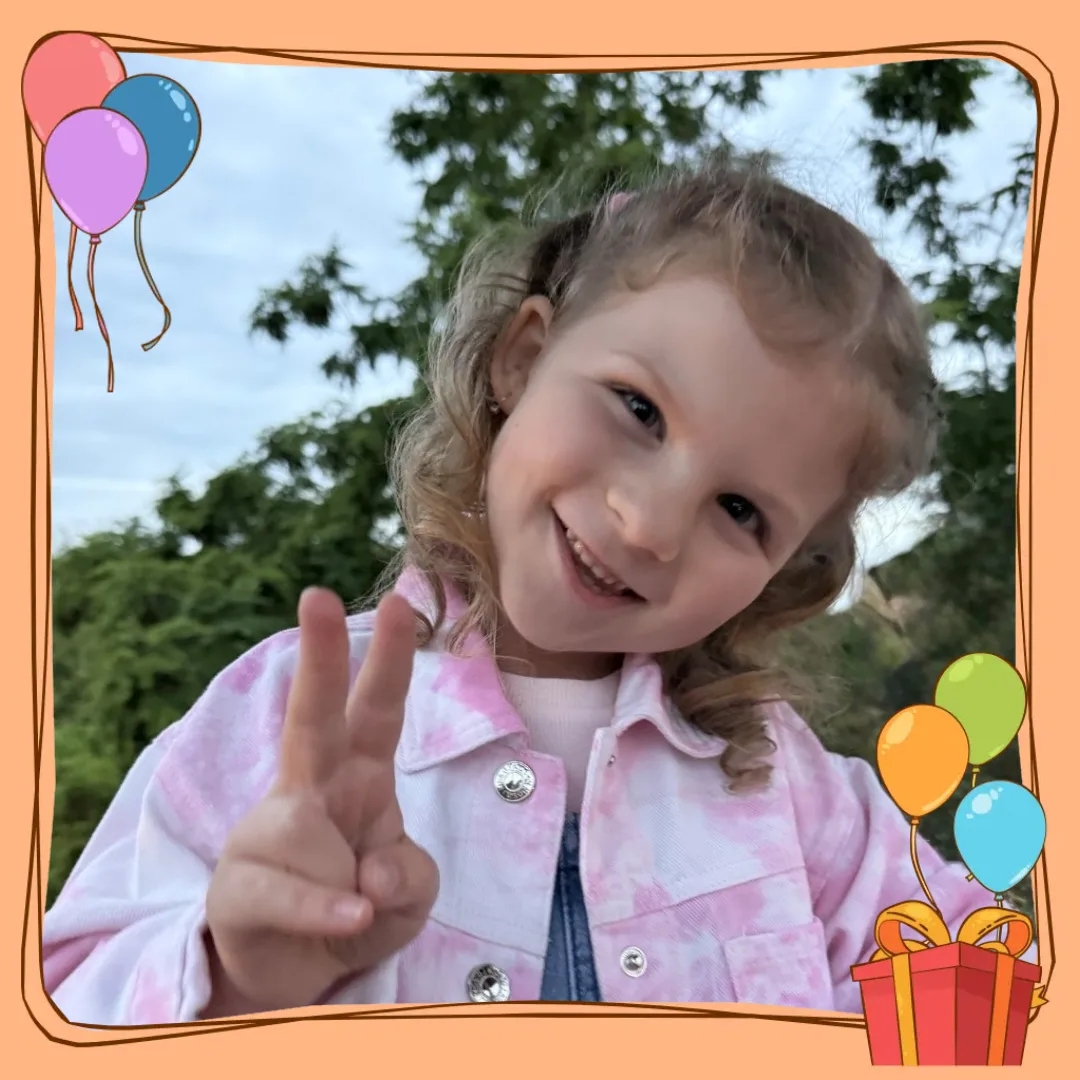 🌸 Поздравляем с днём рождения нашу милую, дорогую, чудесную девочку, воспитанницу подг...