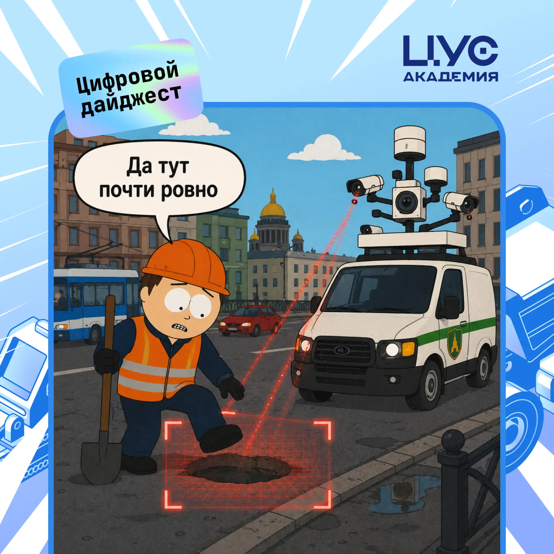Главное за неделю