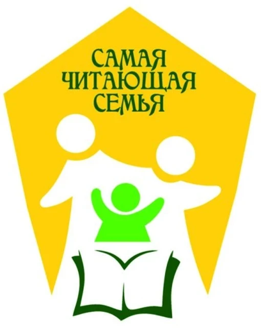 В апреле в старшей группе «Черешенка» прошла акция: «Читаем вместе» —
приуроченная к Году единства н