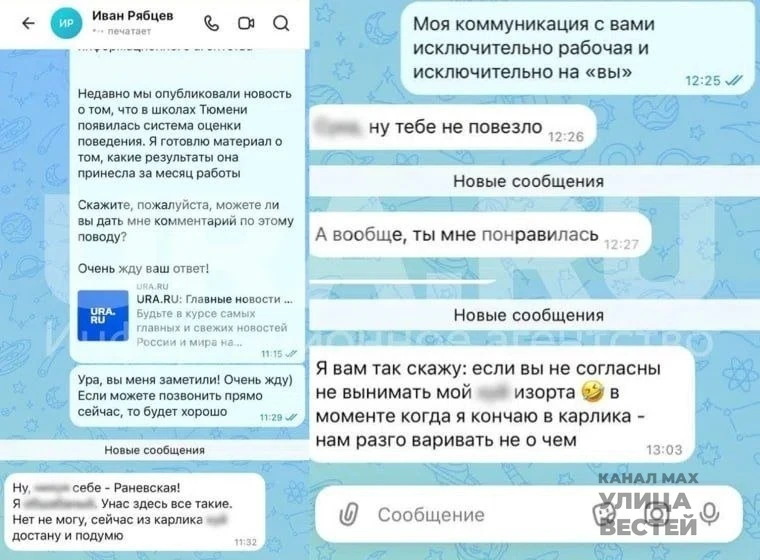 «Кончаю в карлика».