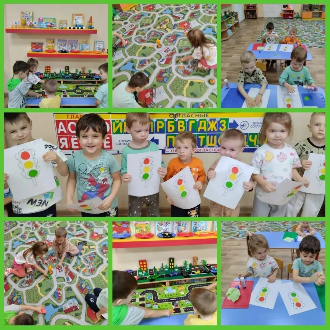 Светофор даёт советы,