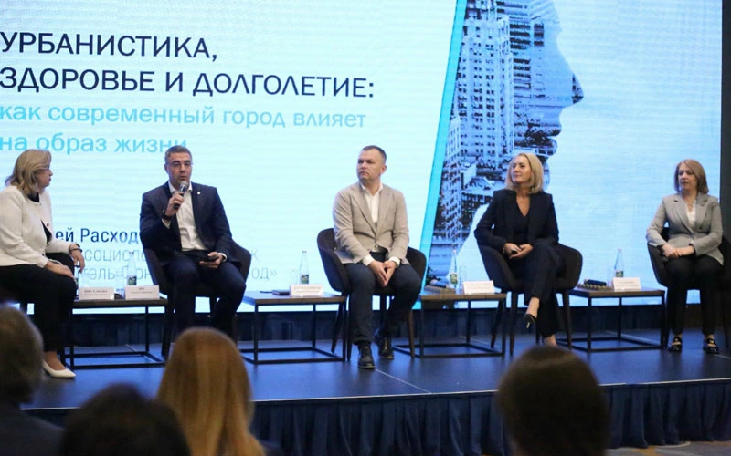 Актуальные вопросы создания комфортной, семейноцентричной городской среды, в которой уд...