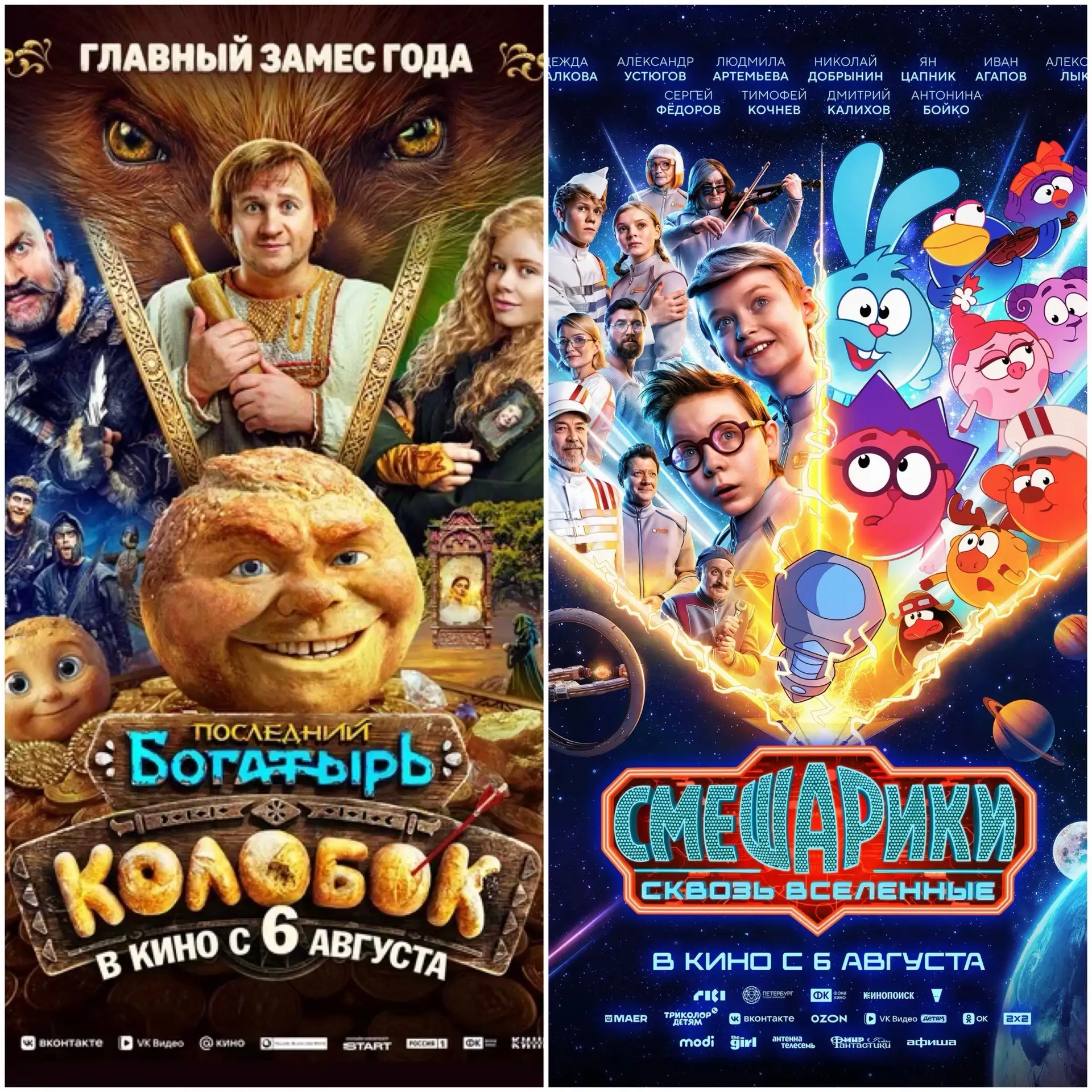 🎬 Расписание сеансов
