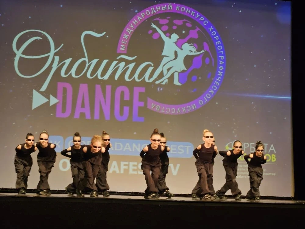 Хореографический коллектив «PERFORMANCE» — лауреат международного конкурса хореографического искусст
