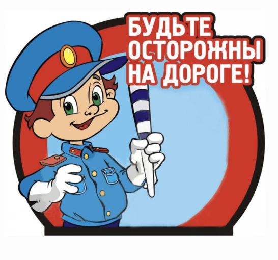 В период с 1 по 30 сентября 2026 года стартует III этап профилактического мероприятия «...
