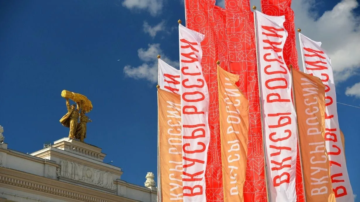Скоро на ВДНХ будет вкууусно
🍊🌼Встречаем фестиваль «Вкусы России»

С 13 по 23 августа | ВДНХ

Все 