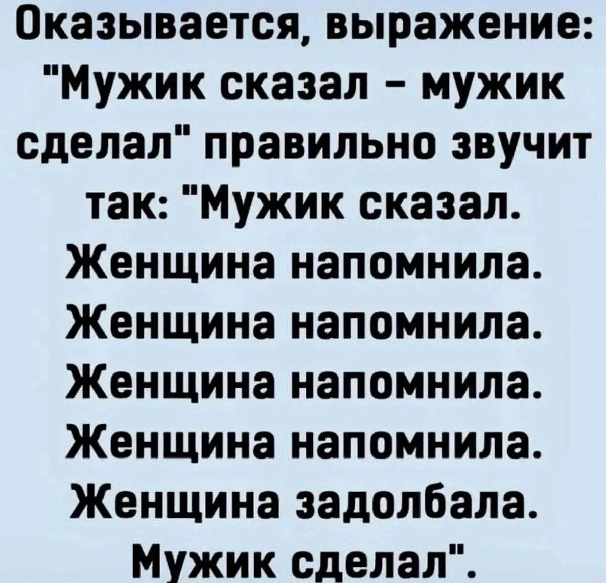 Семейное...😁