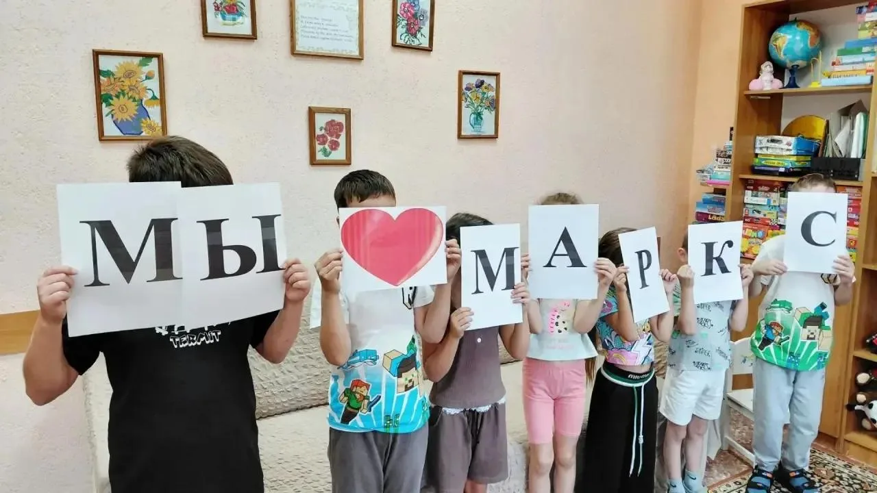 🗓В преддверии Дня города Центральная библиотека провела для воспитанников центра «Семь...