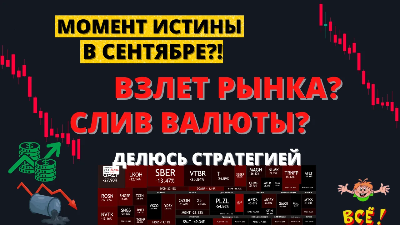 📌НОВОЕ ВИДЕО!
