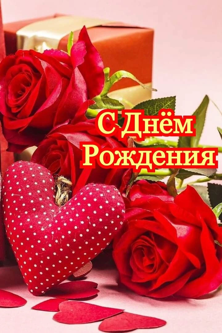 Поздравляем с днем рождения оператора упаковочной и хлеборезательной машины Лемягову Ел...