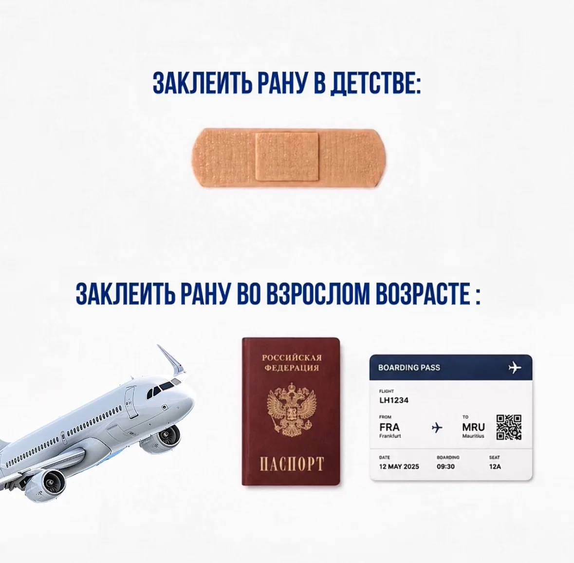 Иногда лучший способ перезагрузиться – просто сменить обстановку ✈️
