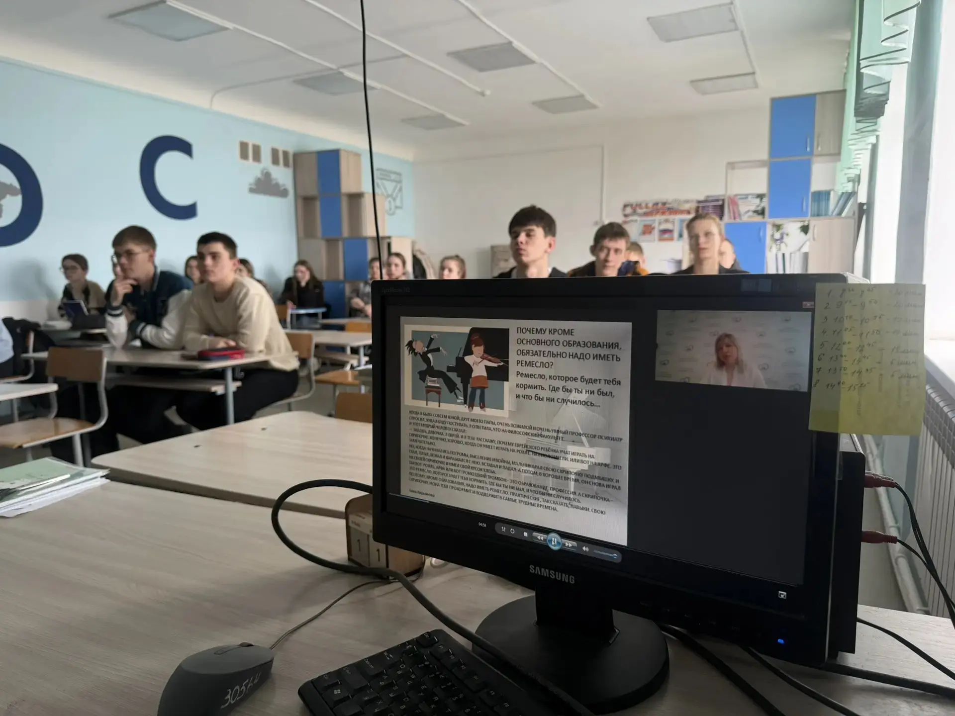 🔊В МКОУ СОШ №1 продолжается изучение видеоматериала в рамках пилотного проекта «Правовая интуиция». 