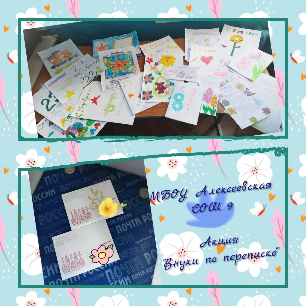 В преддверии праздников 23 февраля 🌟  и 8 марта 🌷, ученики нашей школы, приняли участ...