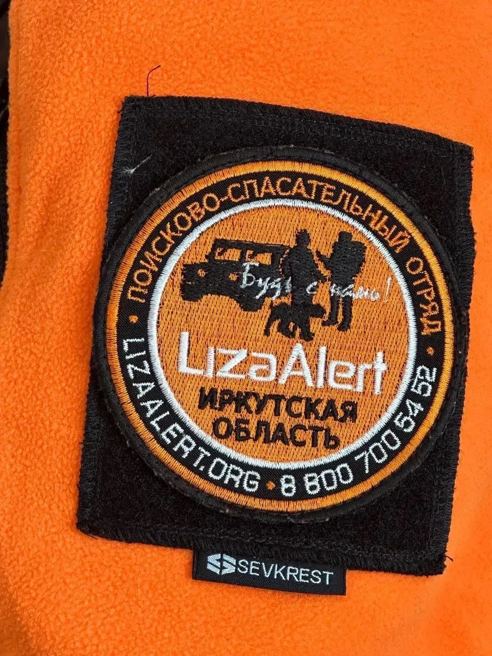 В рамках проекта «Неделя Иркутского педагога и наставника» для студентов 5 курса профиля «История — 