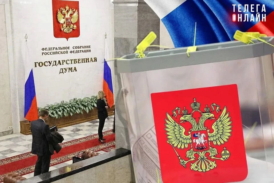 Идем голосовать. Выборы в Госдуму пройдут 20 сентября, указ подписан президентом. 

#этимвсесказано 