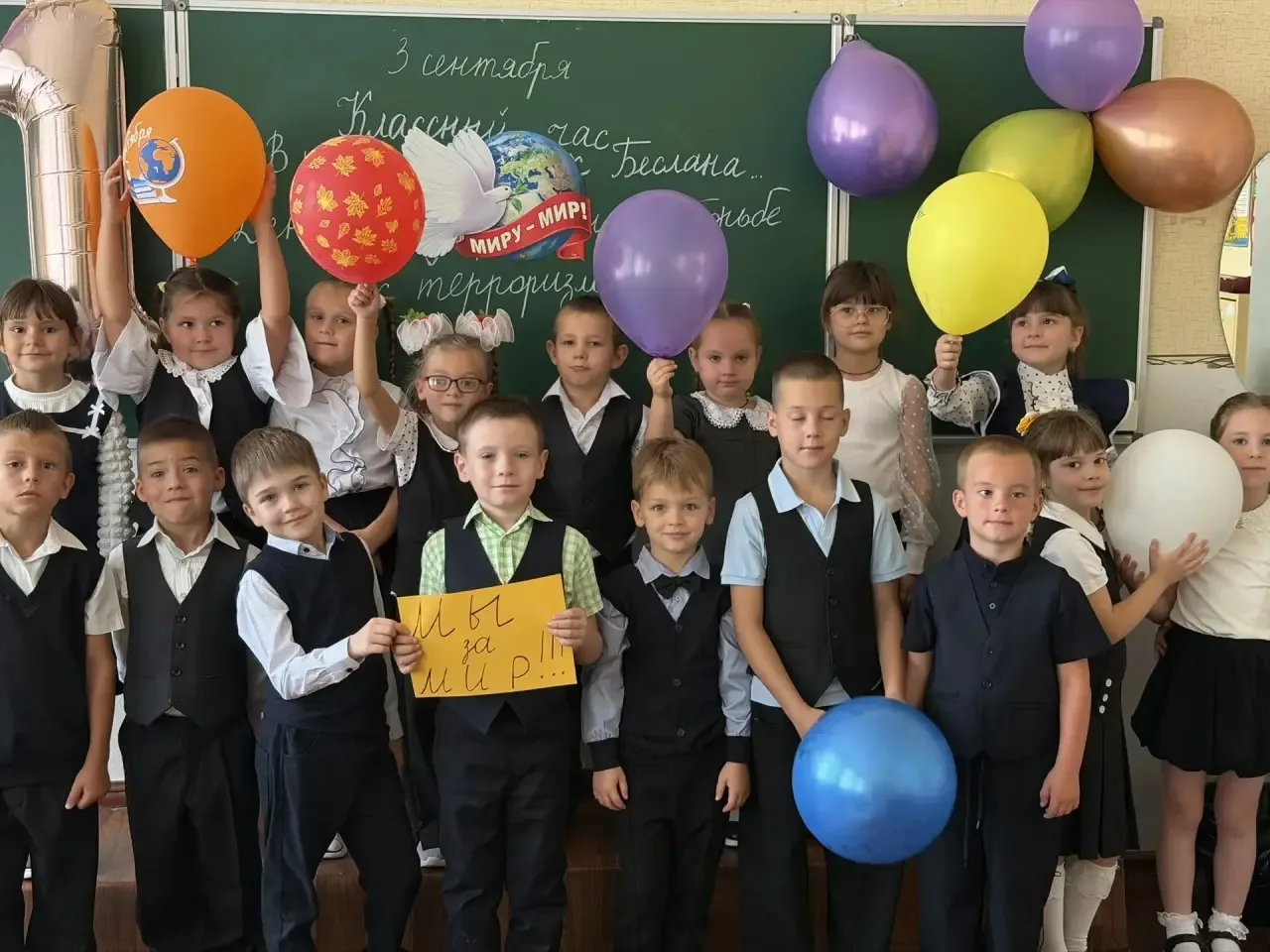 03.09.2026 года в ГБОУ "Школа №86 г.о. Донецк" прошел единый классный час для 1-11 клас...