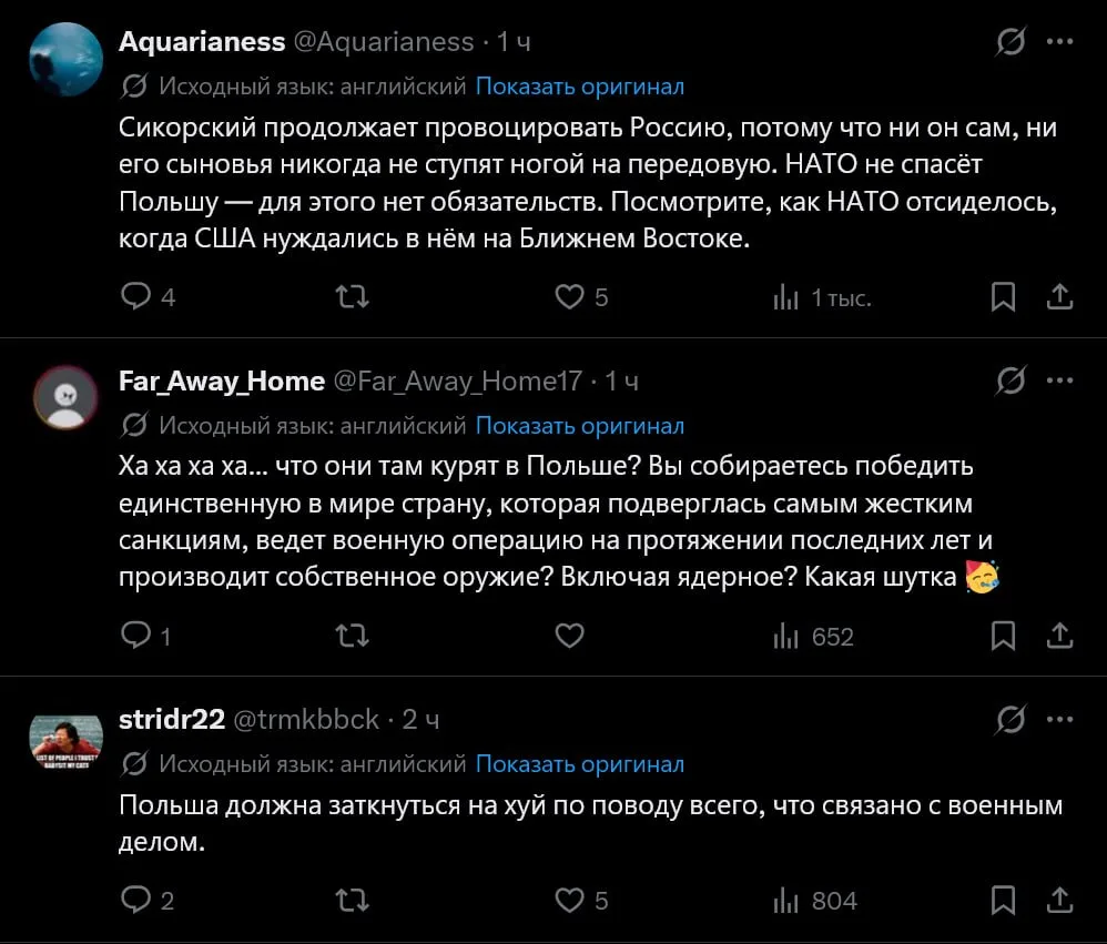 Если бы Россия напала на нас и мы перестали сдерживаться, думаю, мы довольно быстро её ...