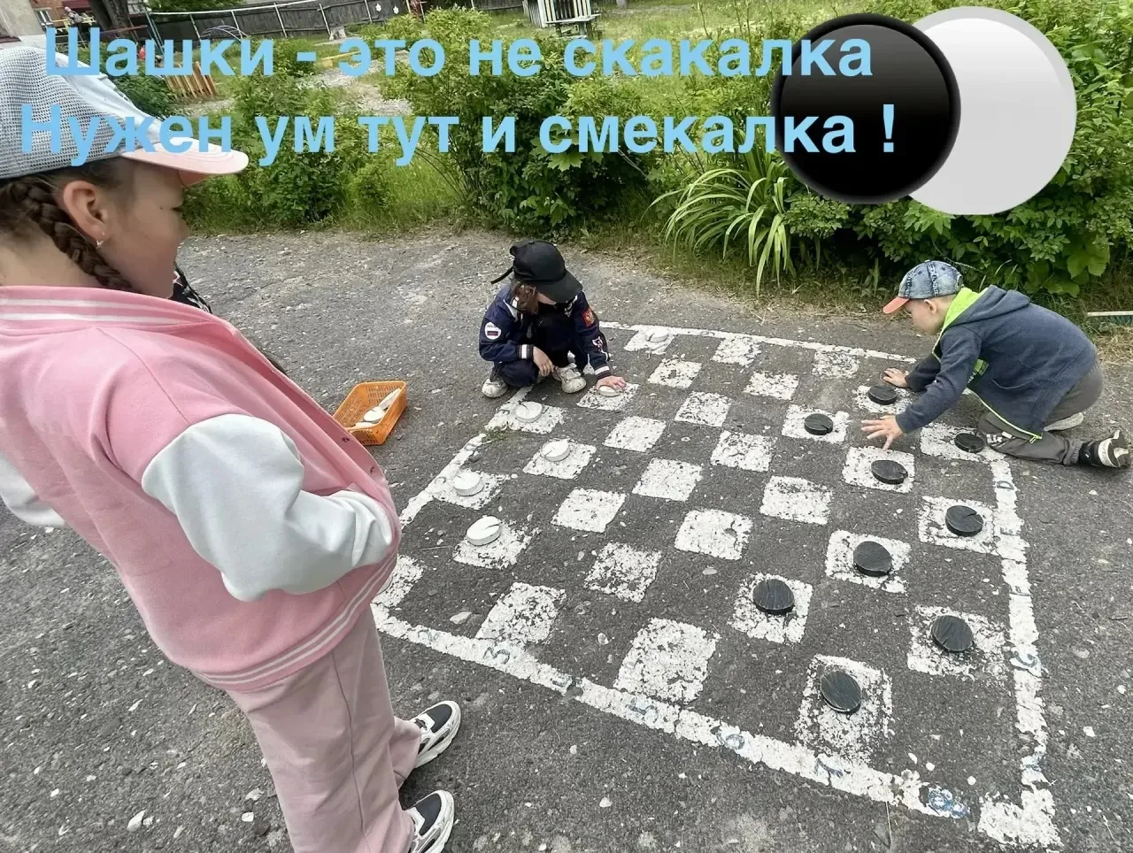 Сегодня, в подготовительной группе , прошел  турнир по шашкам на прогулке!
Дети с большим интересом 