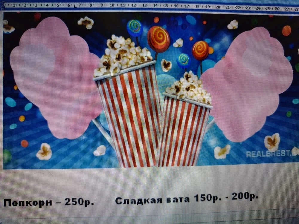 ☀️Уважаемые родители и дети!