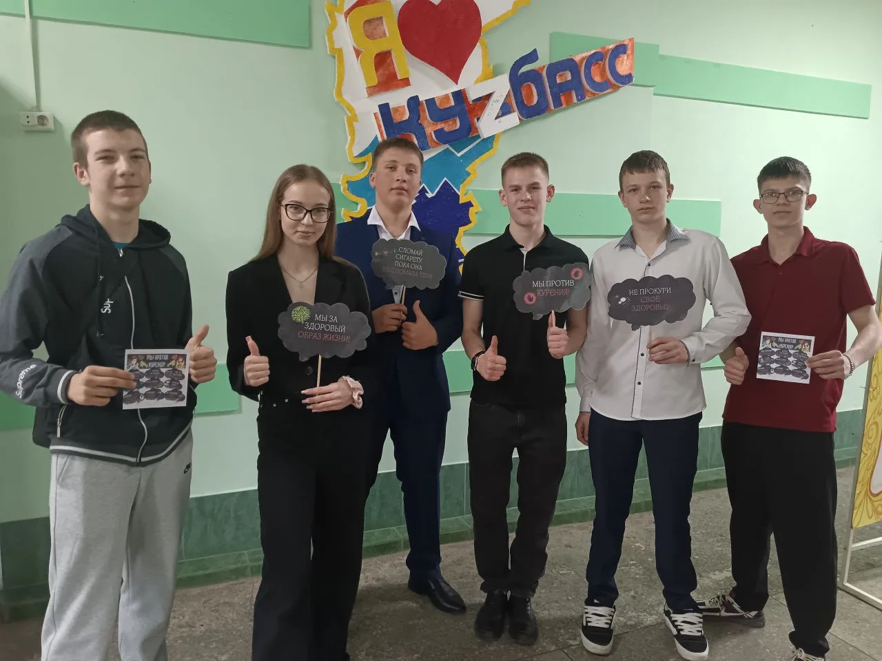 📌Работниками МБУК «Клуб «Физкультурник» была проведена акция «Курить не модно, дыши св...