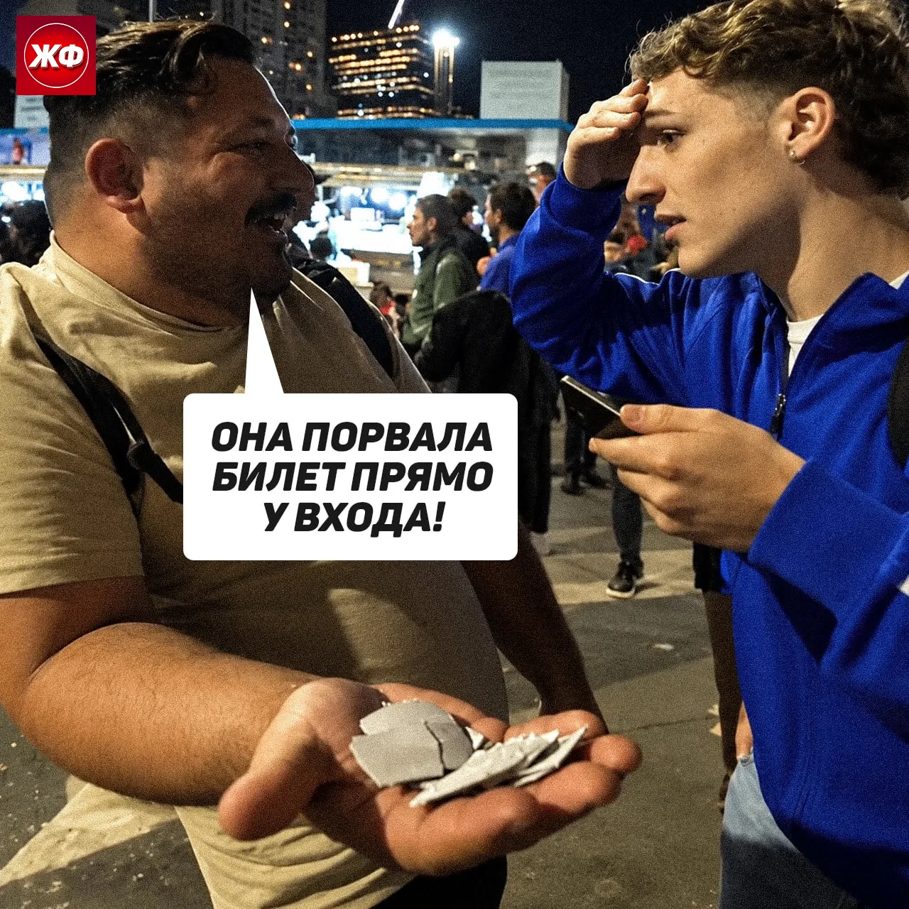 🤬 Фанат Месси не попал на прощальный матч легенды из-за ссоры с девушкой – прямо у вхо...