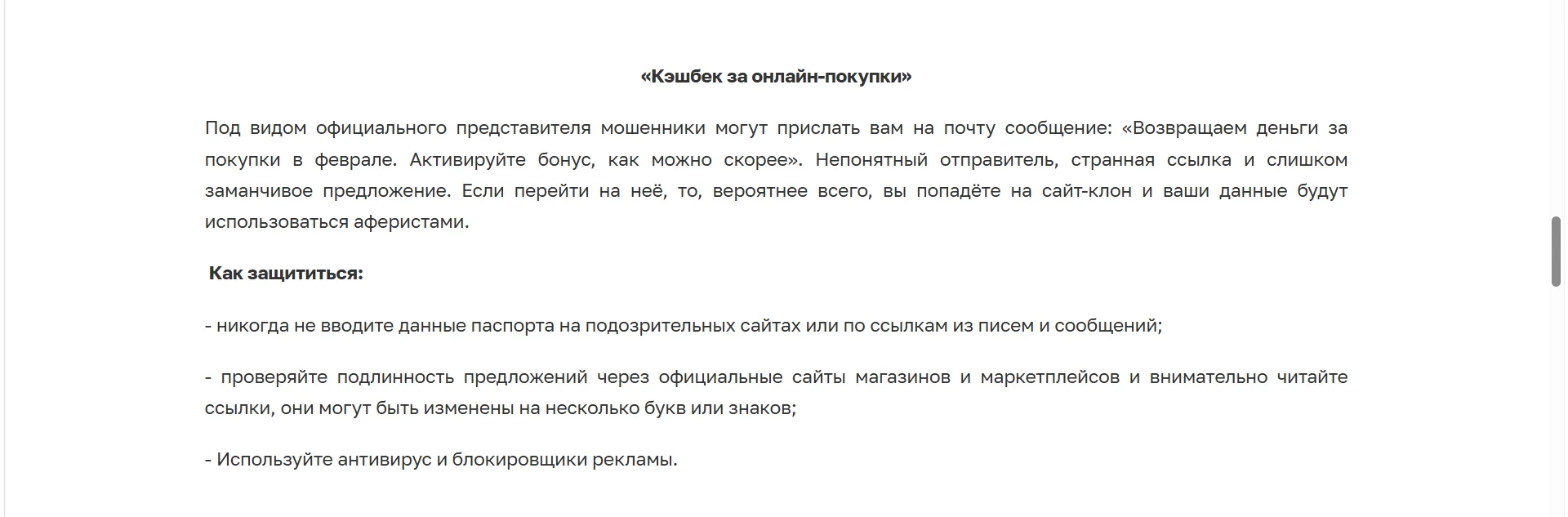 Медиа публикации