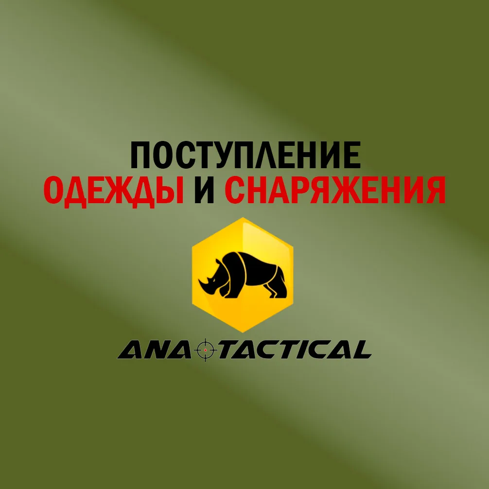#gunsmarket_поступление