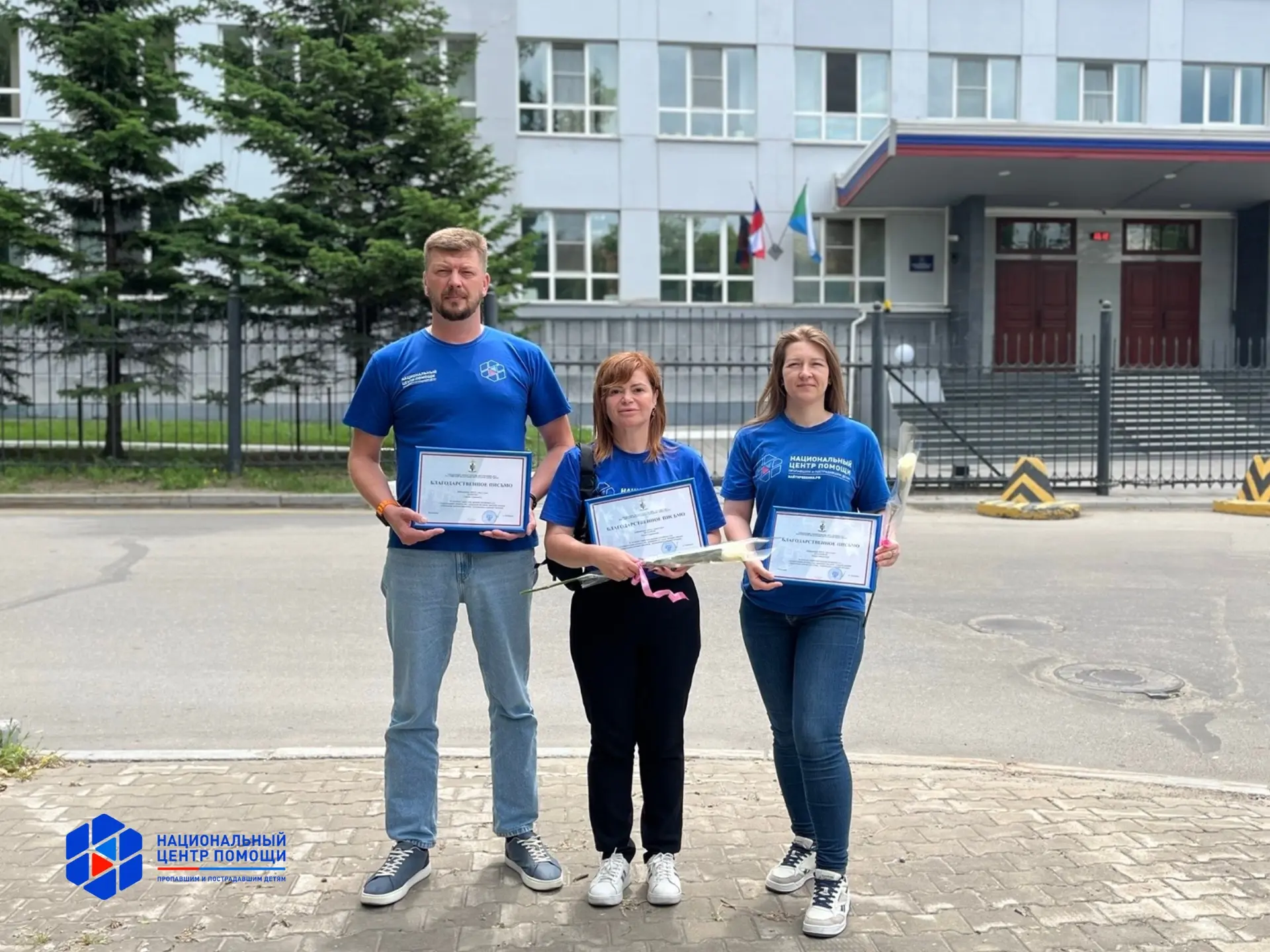 🏅В Хабаровском крае прошло торжественное награждение волонтёров
