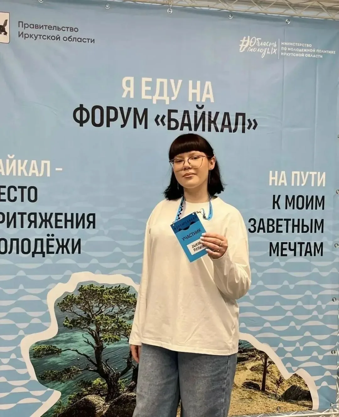 Педагог дополнительного образования МУДО ДДЮ г. Черемхово Зыкова Полина Владимировна ст...