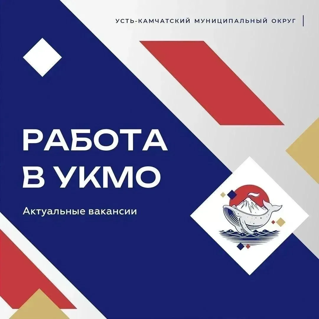❗ Объявление для тех, кто ищет работу