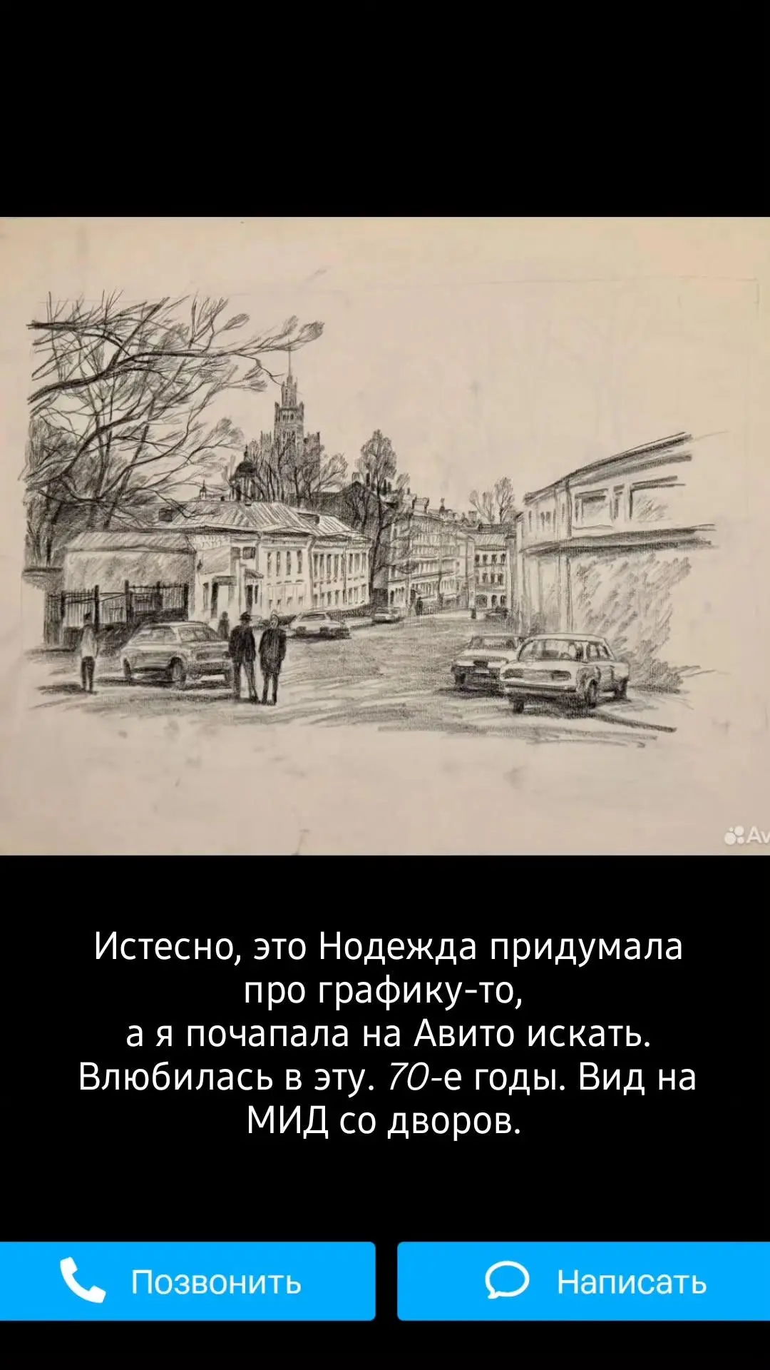 Изображение 2 к публикации «Olechkin_durdom»