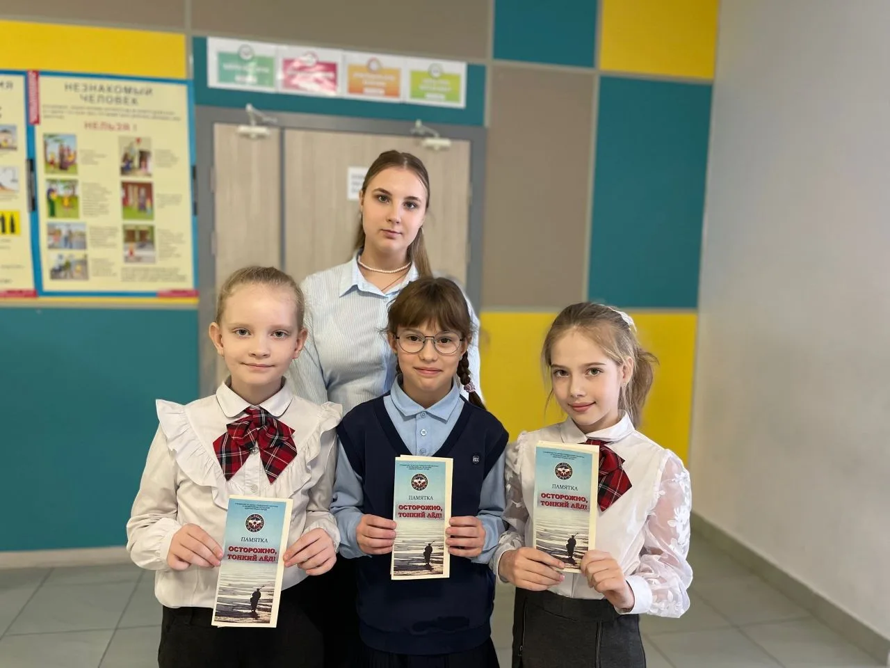 ❄️ Осторожно: ЛЁД! Акция безопасности в школе!   В связи с погодными условиями и риском выхода на то