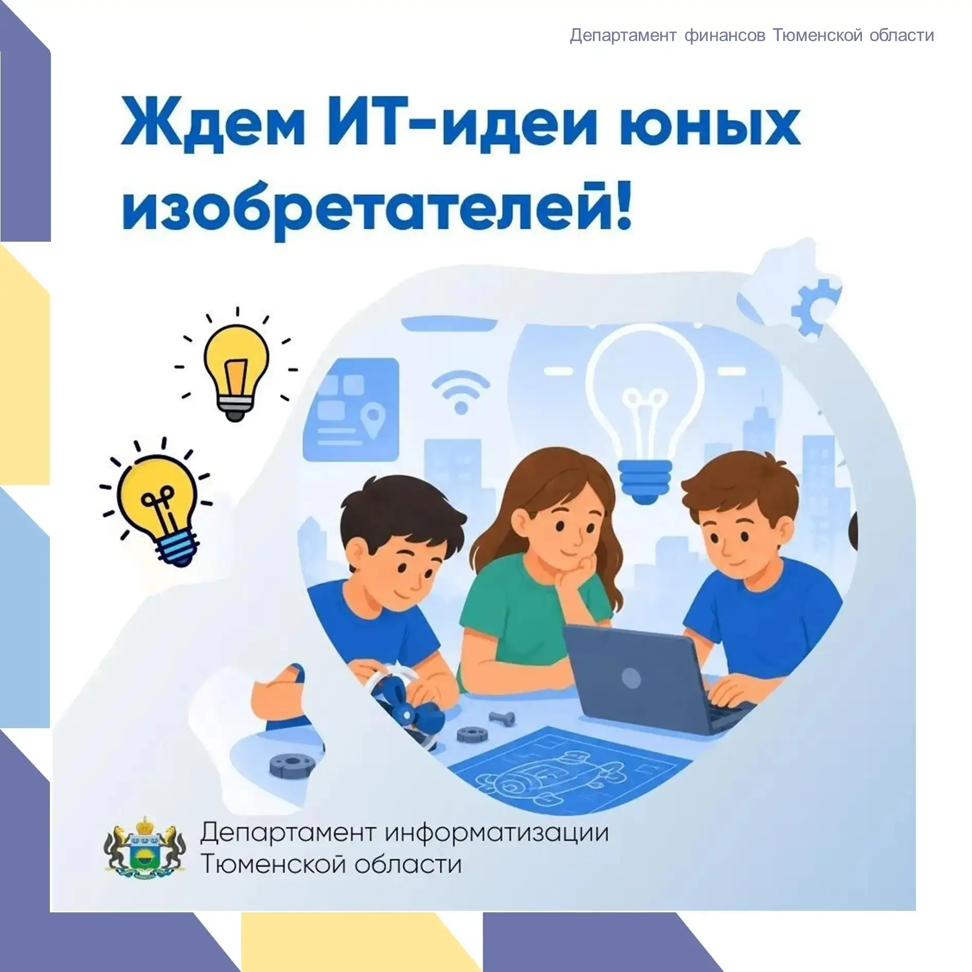 💡 Отправьте этот пост родным и друзьям, чтобы уберечь их от мошенников!