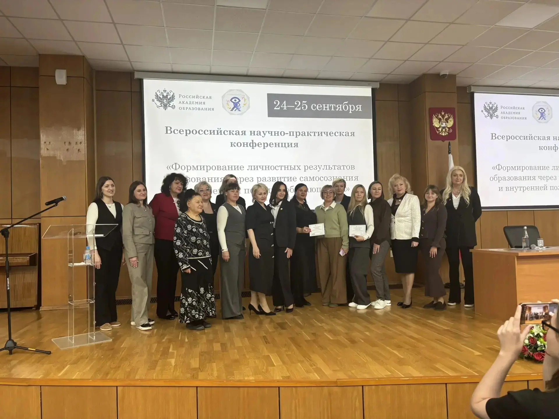 📌На этой неделе 24-25 сентября педагоги нашей школы представили свой опыт инновационно...