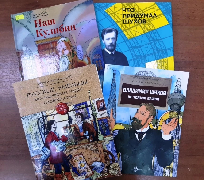 27 июня – День изобретателя и рационализатора.