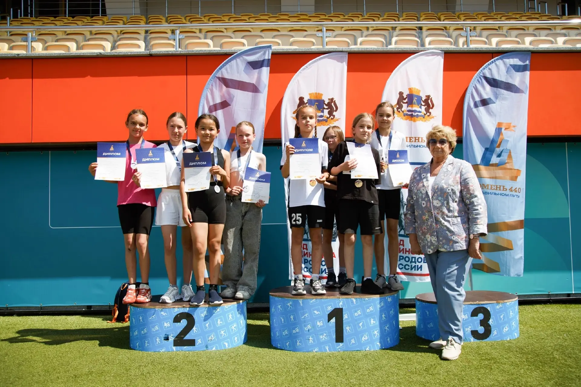 🏆 НОВОСТИ СПОРТА 🏆

⭐ С 4 по 5 мая состоялись соревнования по легкой атлетике «Шиповка юных».

✨Пр