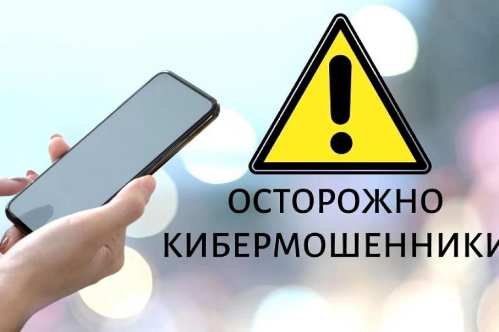 Сегодня массовый сбой в системе Макс. Мошенники используют схему «родственник в беде» и...