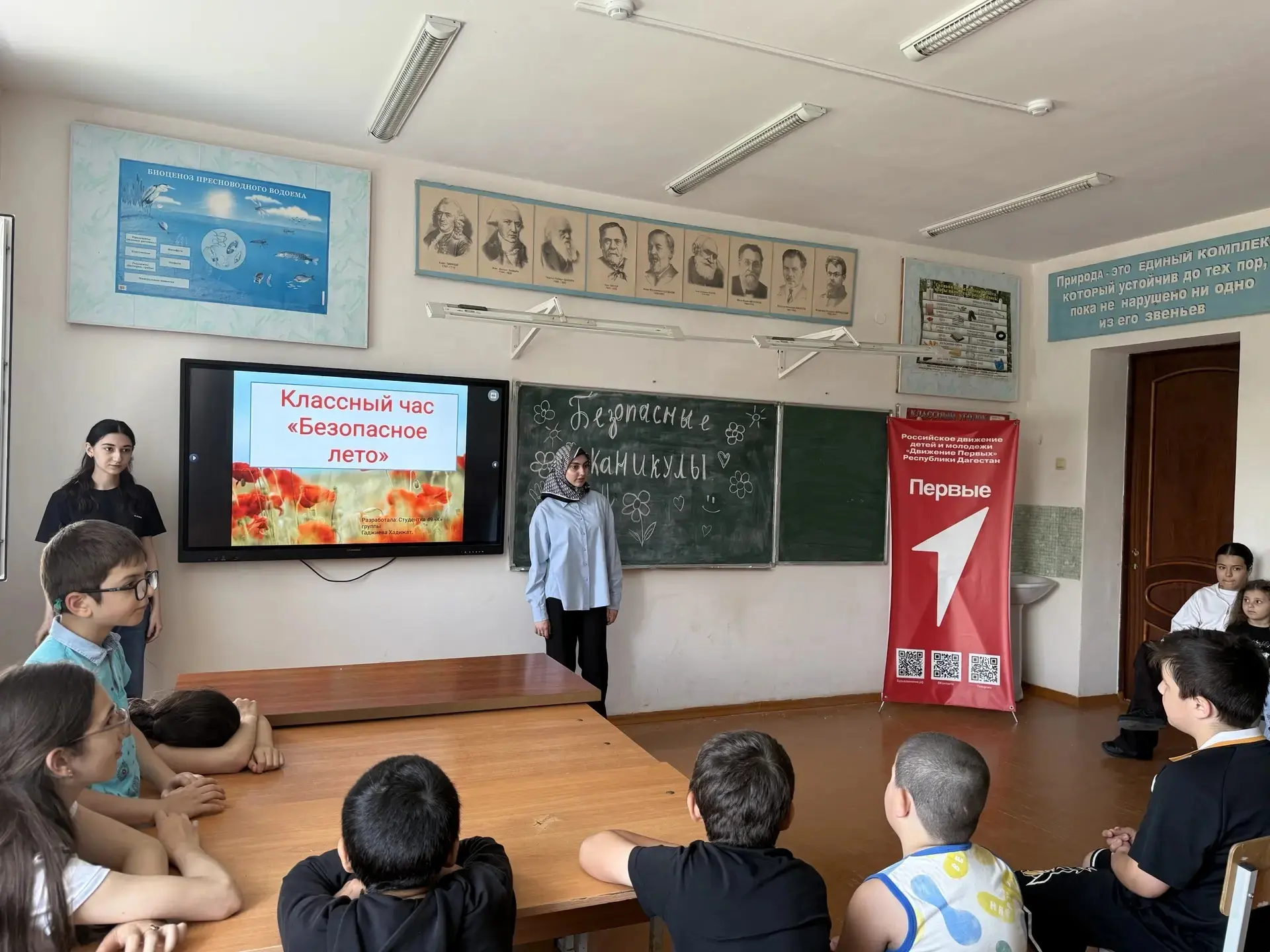 В летнем  школьном оздоровительном лагере "Факел"  в Приморской ООШ им. Р. Примова практикантка Гадж
