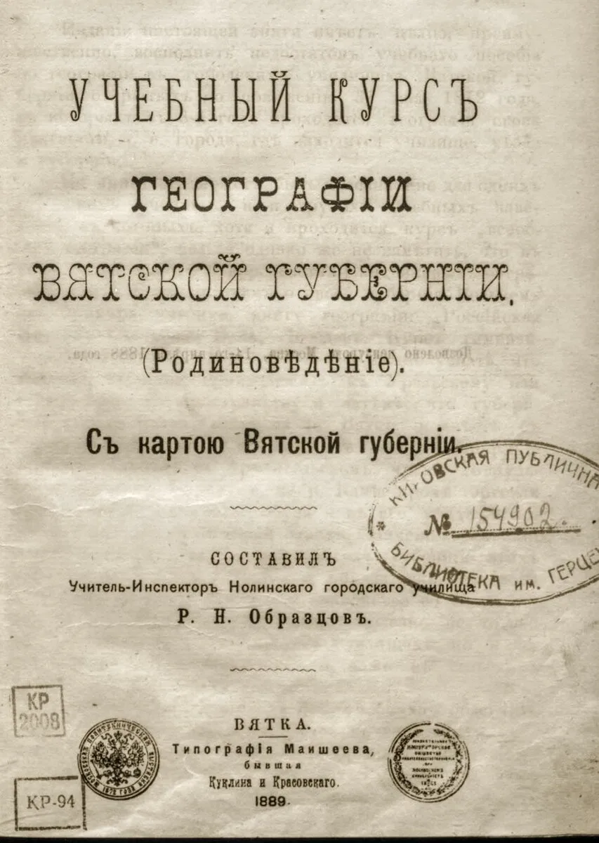 📔📝1 сентября заглянем в учебник. Но необычный! Можно сказать, это один из первых сист...