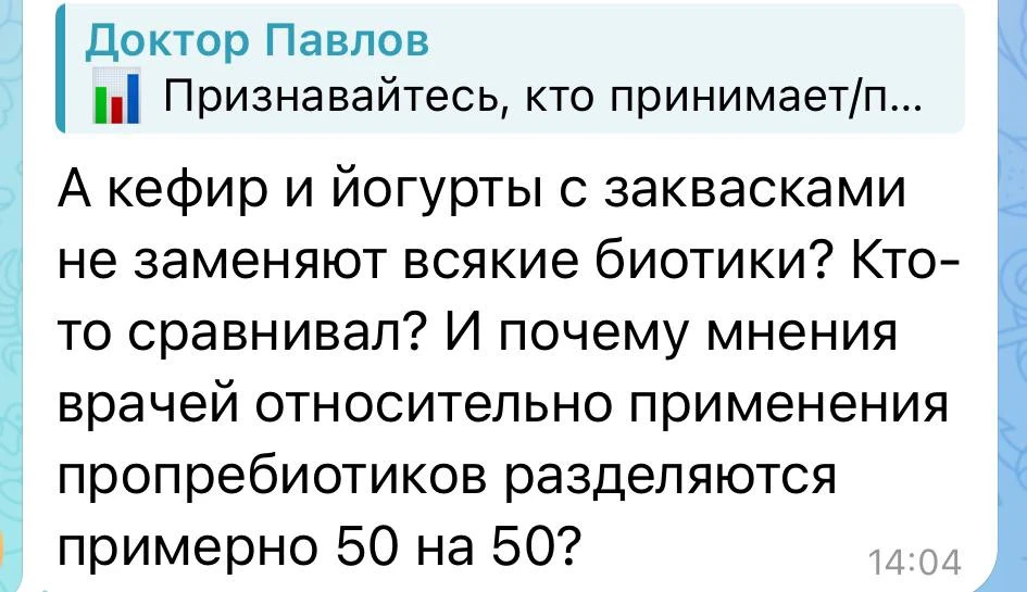 Бактерии в молочке и других продуктах или препараты? Мой комментарий ⬆️⬇️