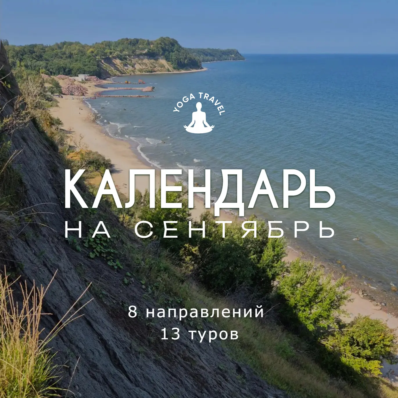 Привет, друзья!