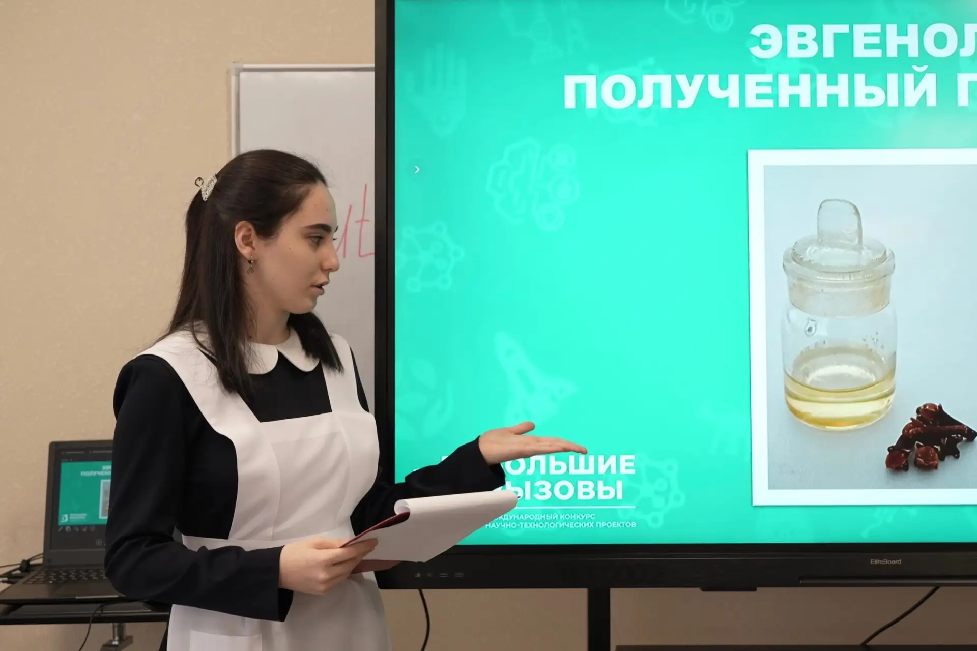 📗 Большие вызовы — всероссийский конкурс научно-технологических проектов для школьнико...